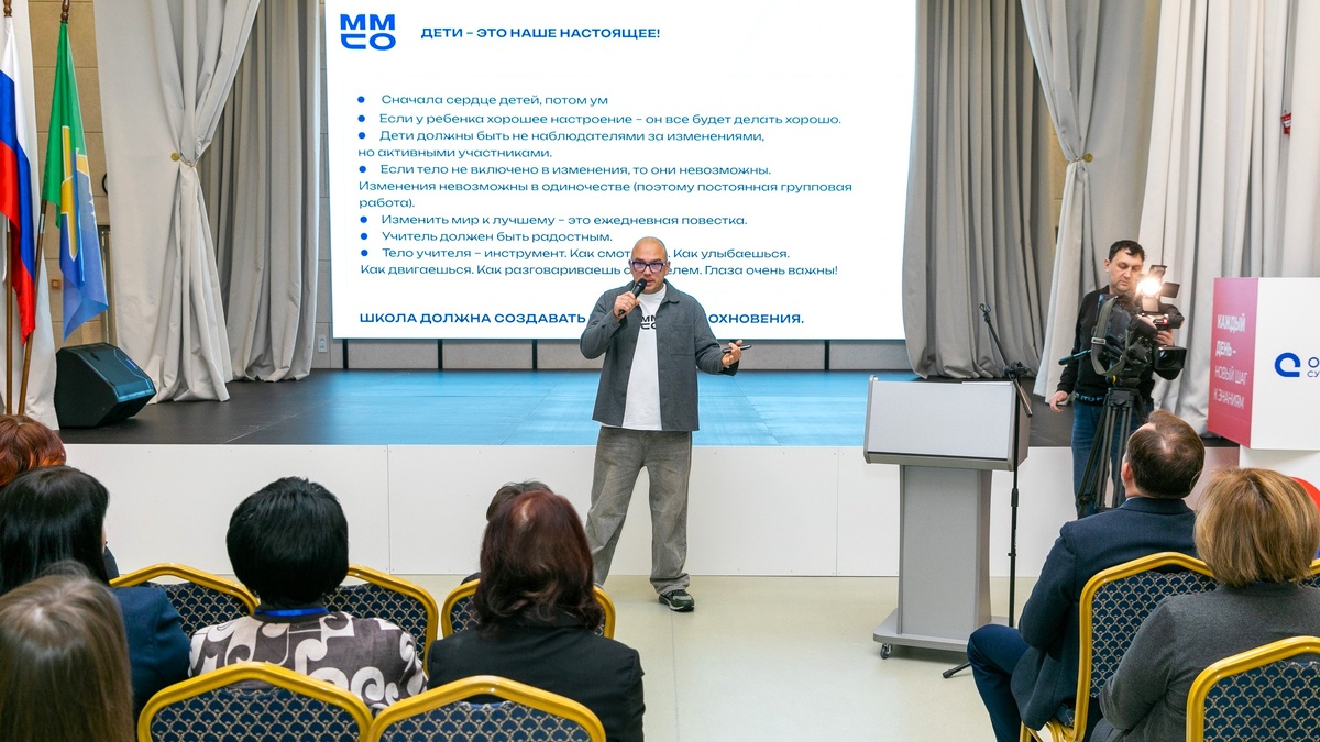    Педагогам Сургутского района рассказали о гаджетах-помощниках в учёбе