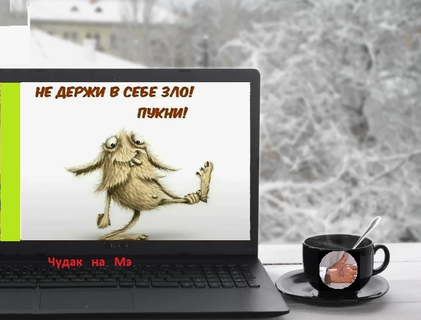 "Медики 1 канала врать не будут!" Фотомонтаж автора