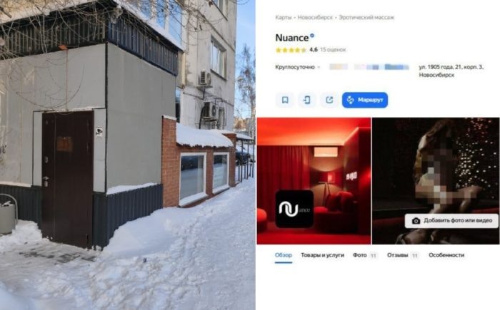 Фото «Прецедента».