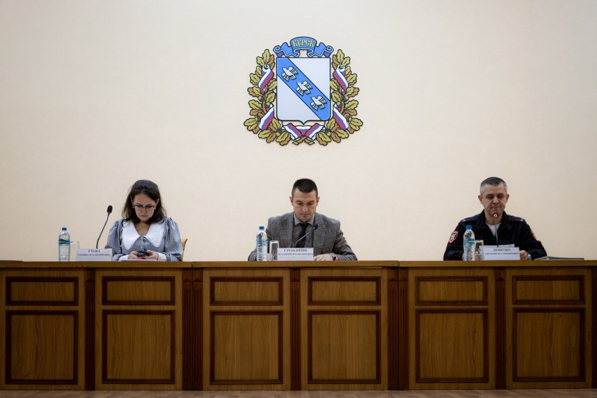 фото администрации г. Курска