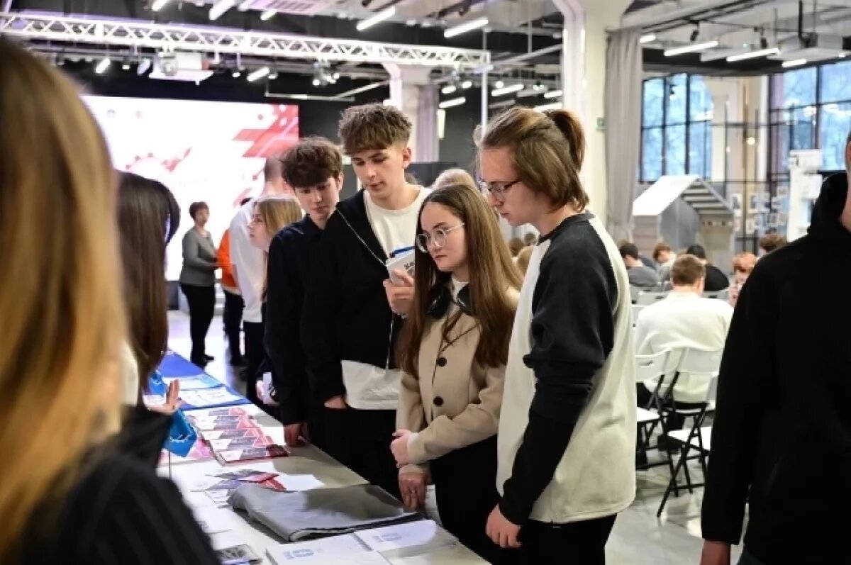    В Туле состоялся профориентационный форум «Твой старт!»