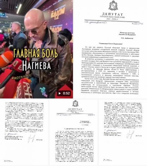 Фото с личной страницы Дмитрия Гулиева