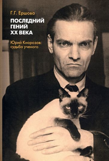 Стоковое фото