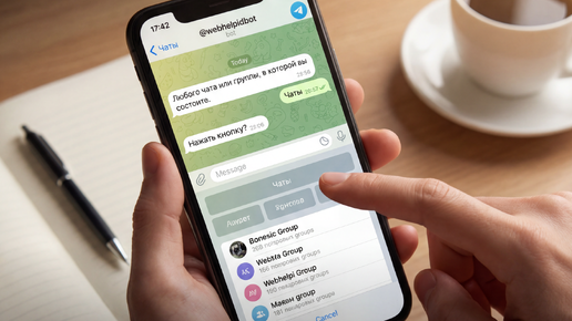 Зачем нужен Telegram ID и почему это важно знать каждому пользователю - Telegram ID — это уникальный числовой идентификатор, который никогда не меняется, в отличие от username, который пользователь может изменить в любой момент. Знание ID открывает множество возможностей: от настройки ботов до администрирования каналов, от интеграции с внешними сервисами до обеспечения безопасности вашего аккаунта.