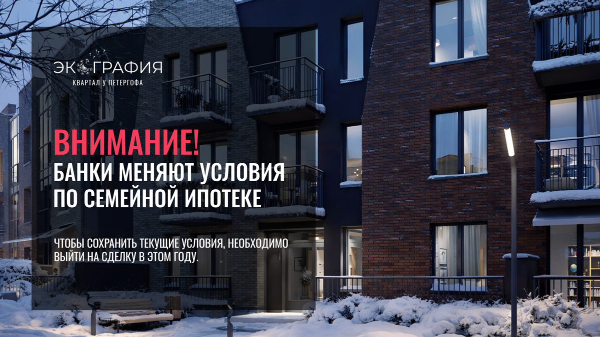 Пресс-служба ЖК «Экография» (застройщик ГК «Охта Групп»)