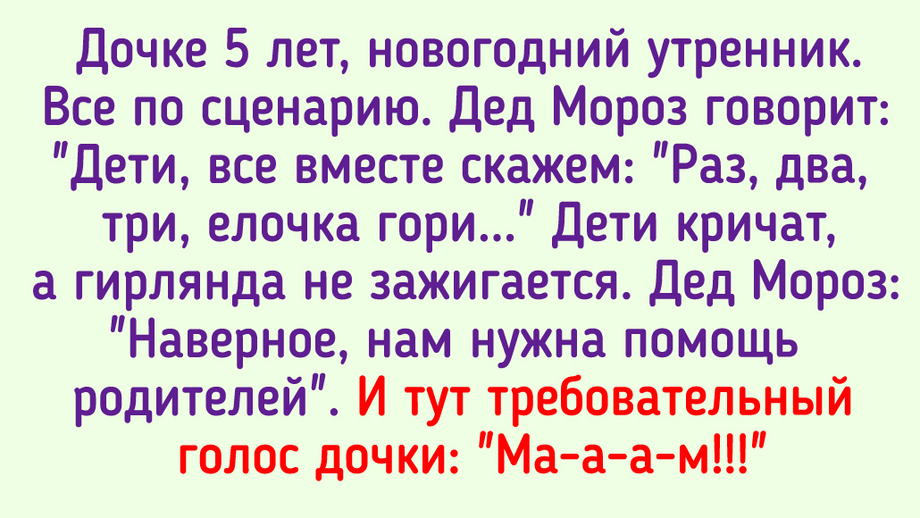 © Martisha38 / Pikabu