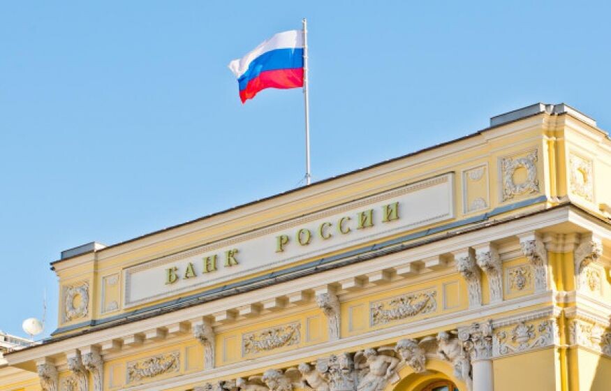    Прогноз экспертов по ключевой ставке: какой риторики ждут от Центробанка?