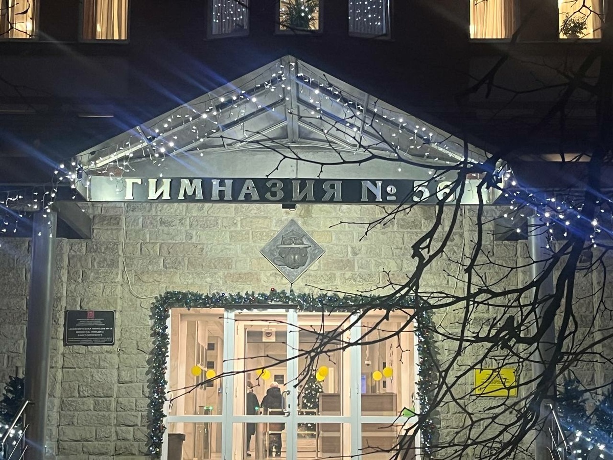 Фото: Neva.Today