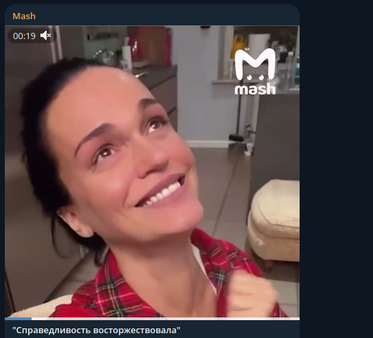    Фото: скриншот Telegram/Mash
