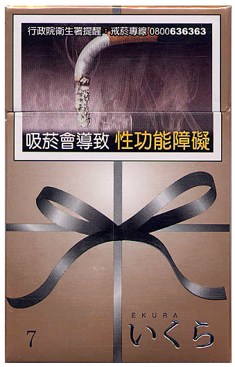 "Ekura" 7. Тайвань, 2010 год. 20 штук с фильтром в коробке с откидной крышкой, обернутой целлофаном. Смола 8 мг, никотин 0,7 мг. Производитель: Mighty Corporation, Филиппины. Владелец торговой марки: Mighty Corporation.