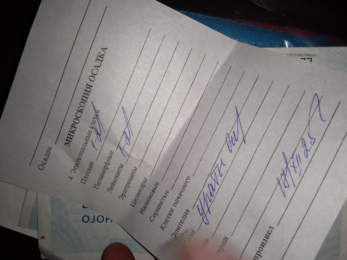 С другой стороны тоже есть результат 