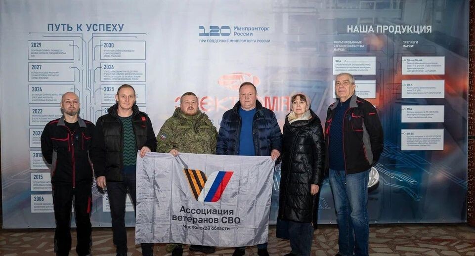    Автор фото: пресс-служба Талдомского городского округа