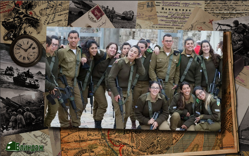 Армия Израиля