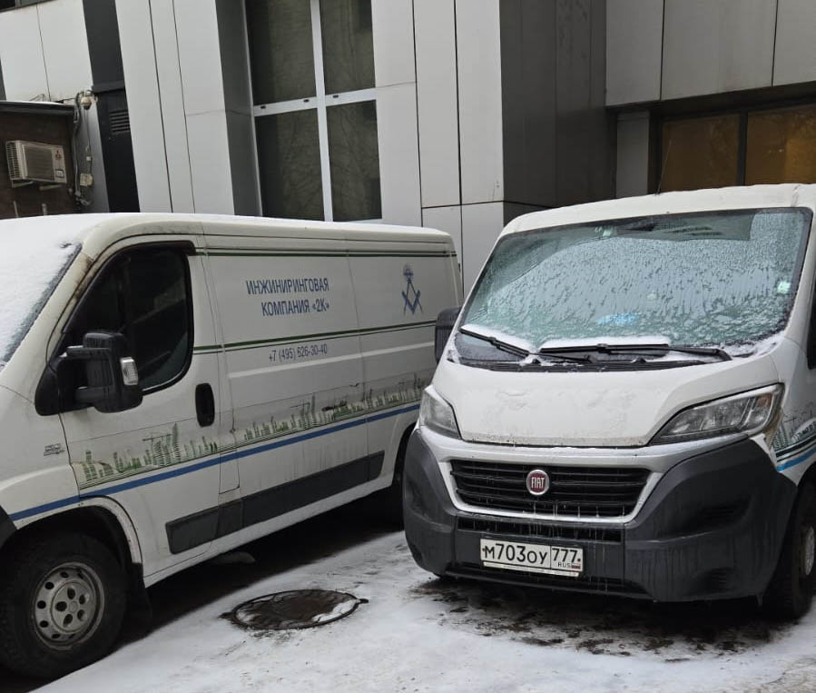 Машины Инжиниринговой Компании «2К»