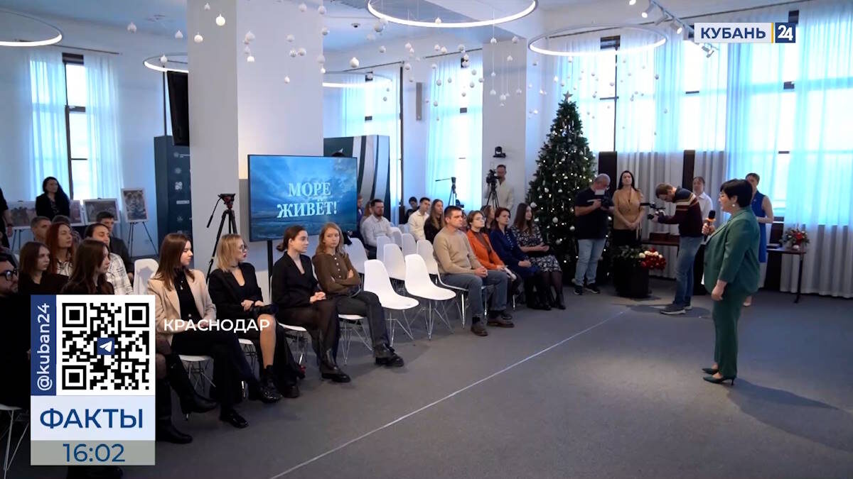    Скриншот видео телеканала «Кубань 24»