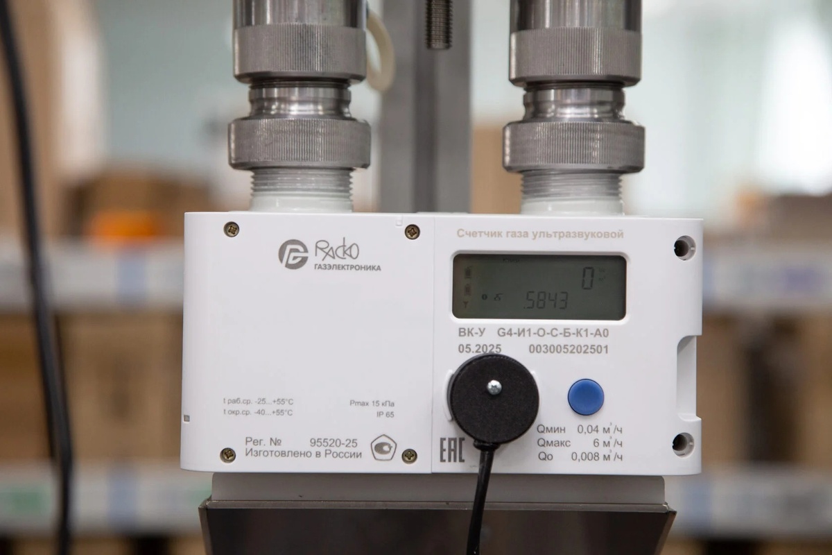 Ультразвуковые счетчики газа ВК-У