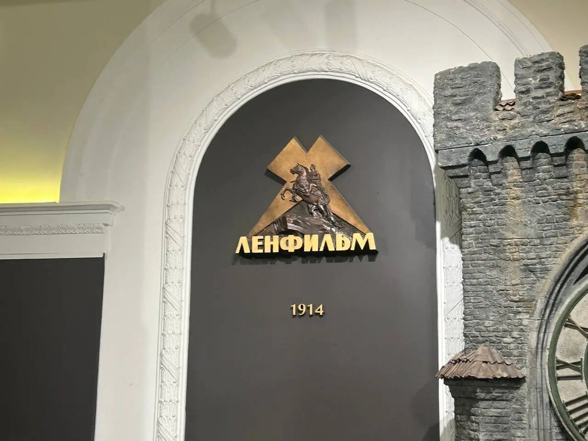    Ленфильм. Фото: Мойка78