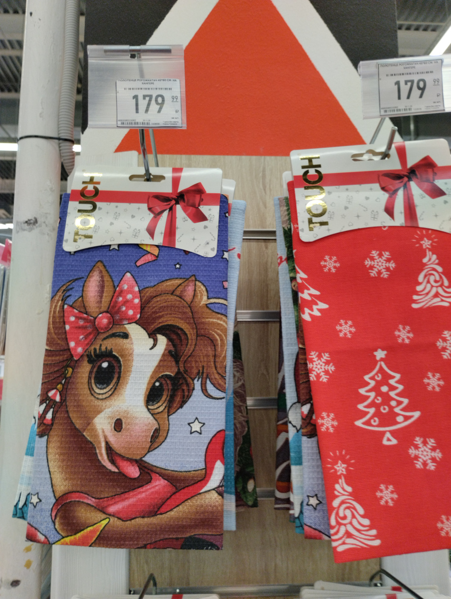 Сувенирные полотенца