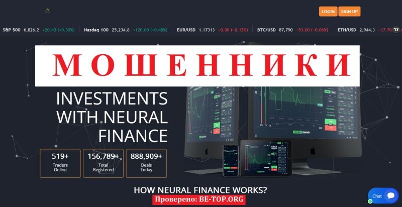 Брокер Swift Trades отзывы: подробный разбор мошеннического проекта swifttd.com