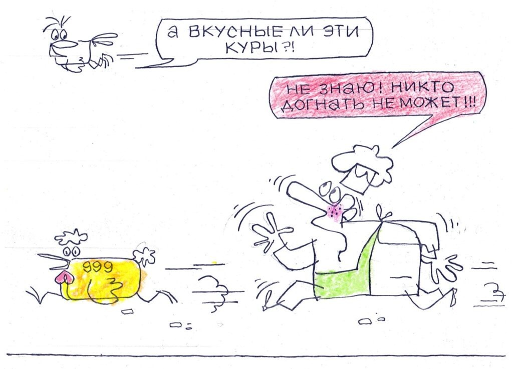 Художник: Юрий Аратовский  📷
