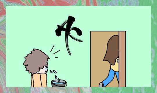 Из личного архива автора. Художник: Андриан Минаев