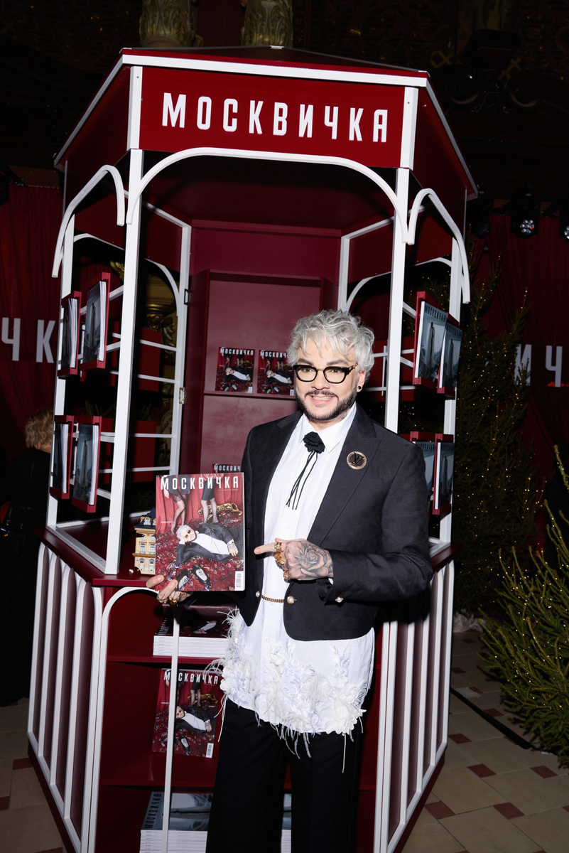    Филипп Киркоров