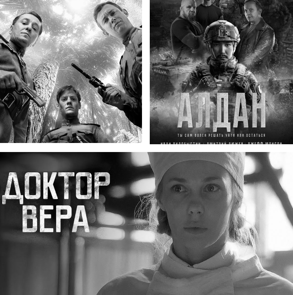 Интересный факт: только на одном из популярных киношных сайтов я насчитал 28 картин о войне (самые известные с актерами "глыбами"). Конечно, всех их в коллаж нет возможности добавить. 