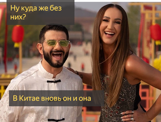 Фото: ТНТ / RuTube - открытые источники