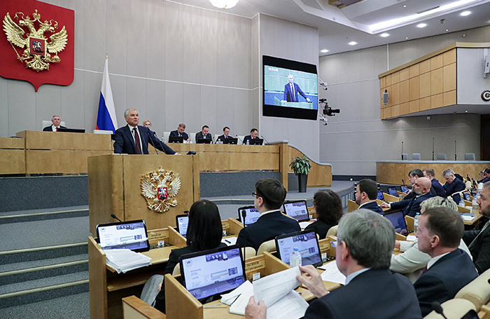    Госдума.АГН «Москва»