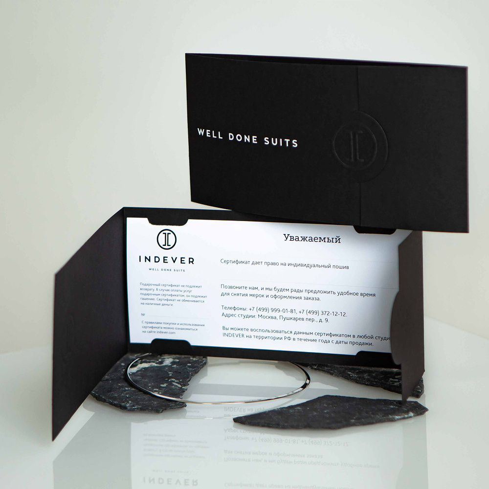 Сертификат на индивидуальный пошив INDEVER