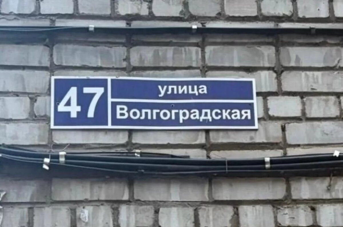    Одну из улиц Воронежа могут переименовать