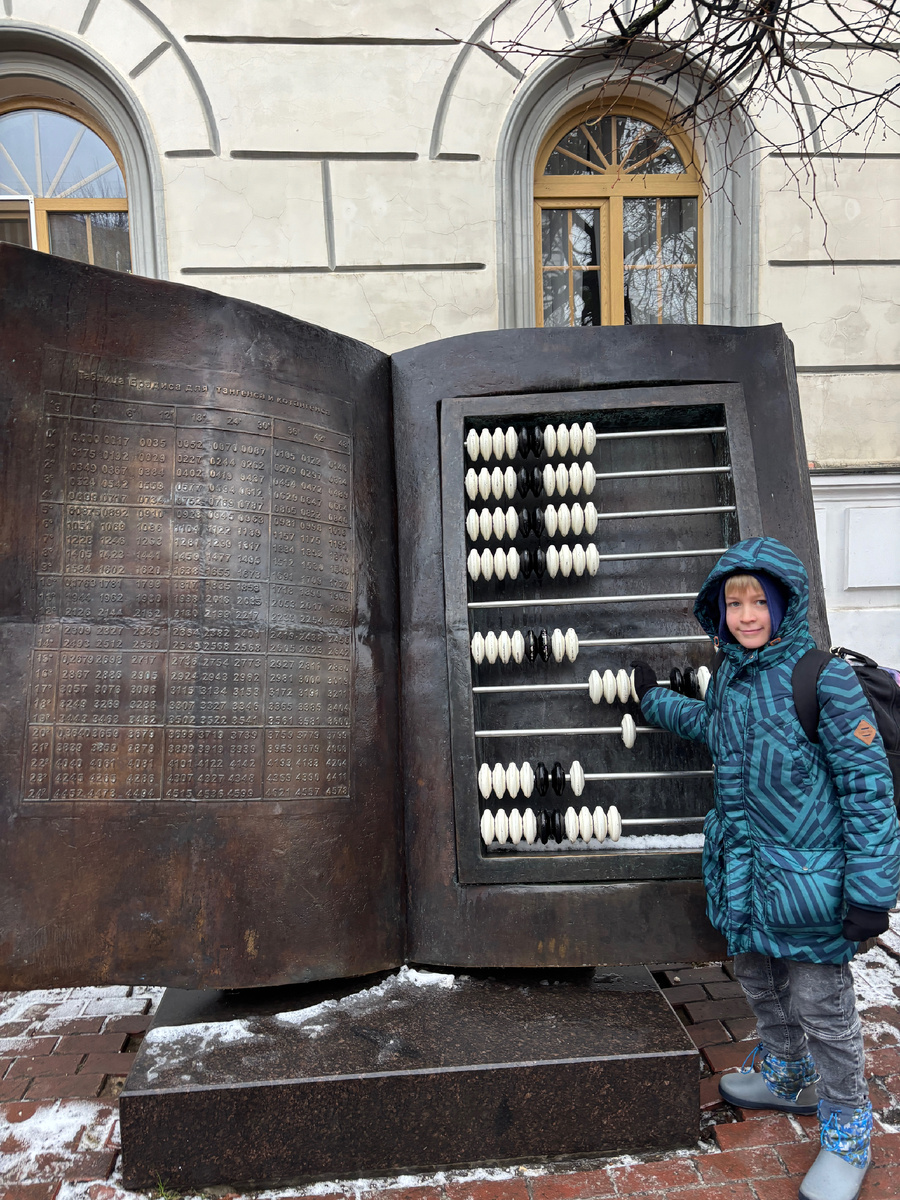 Фото автора. Верны ли были наши расчеты?! 