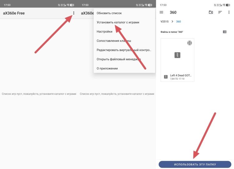    Эмулятор кажется простым в настройке