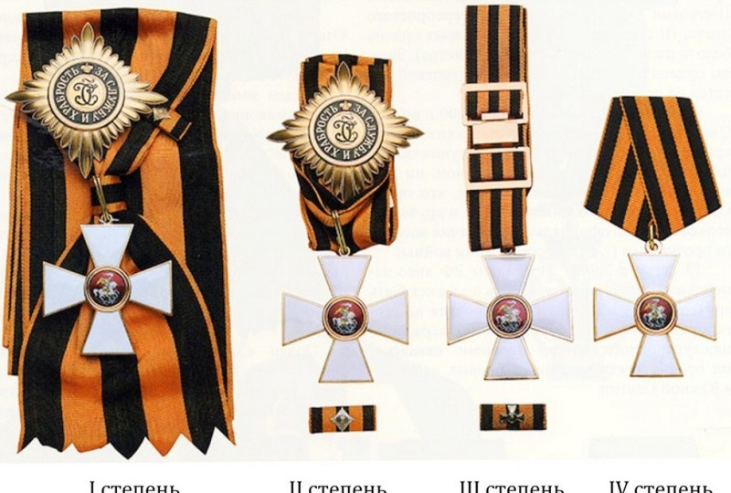 Фабрициан. Первый георгиевский кавалер