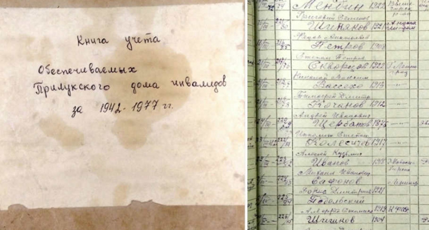    Фото: группа "Государственный архив Вологодской области" ВКонтакте