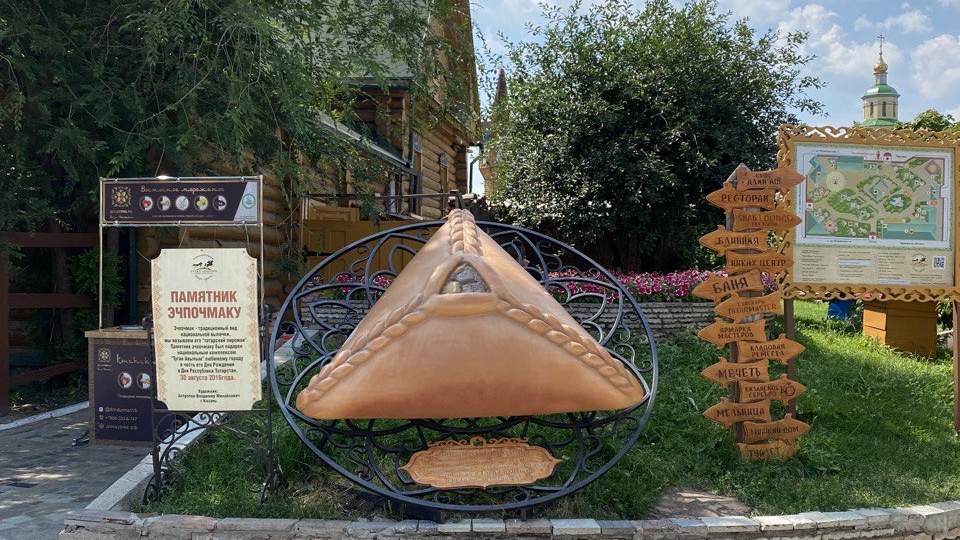 Туган Авылым в Казани. Кусочек татарской души в сердце города