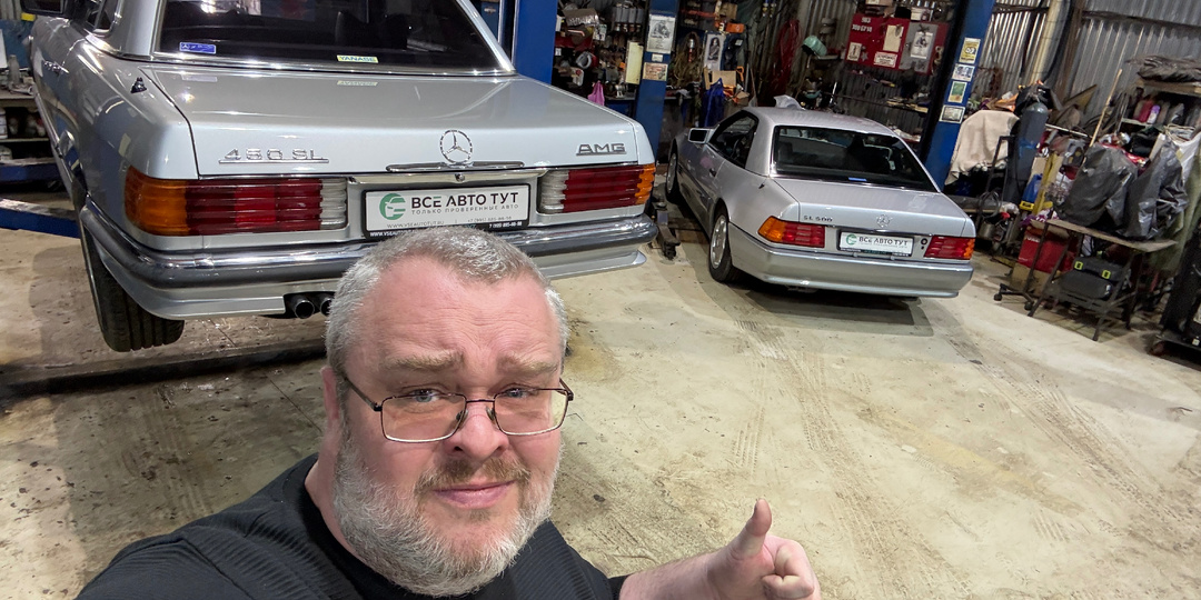 Утраченное навсегда-Mercedes-Benz SL R 107 AMG 1977 г/в.