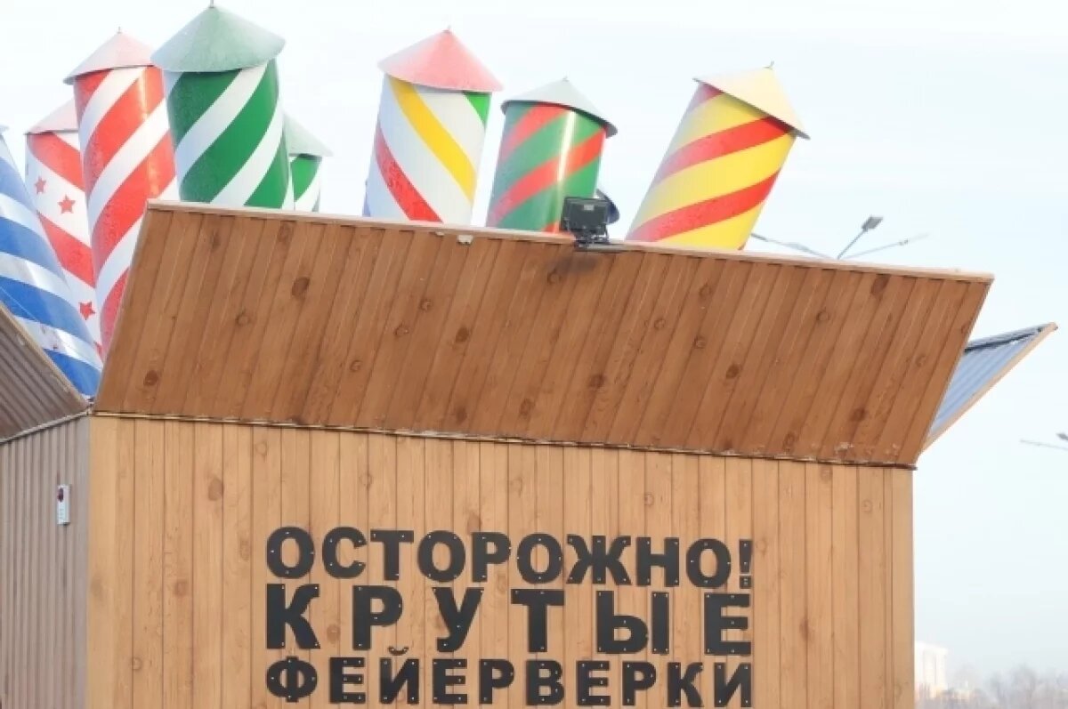    В Оренбуржье 29 декабря будет введен особый противопожарный режим