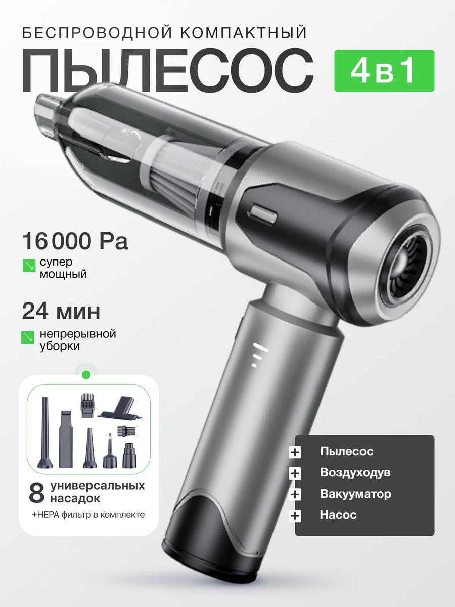 4693609034 на Яндекс.Маркете