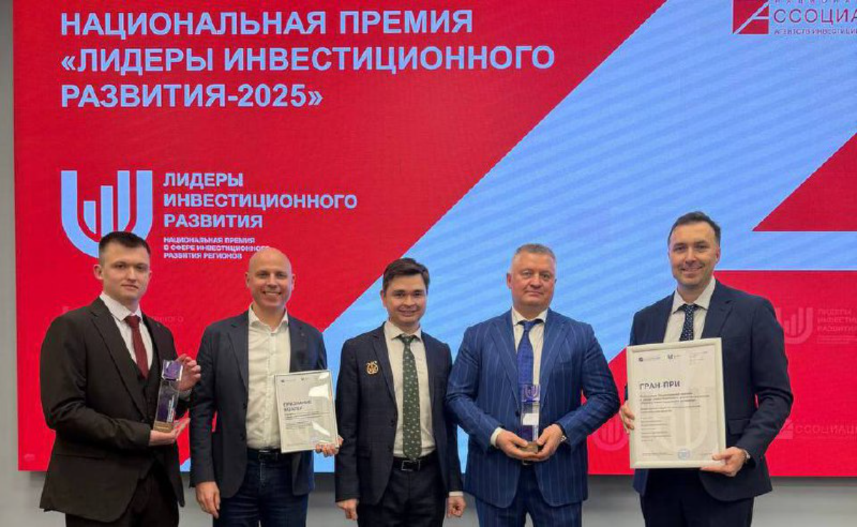    Наградами были отмечены Корпорация развития, Инвестиционный портал региона, «РусСилика» и «Аксис»
