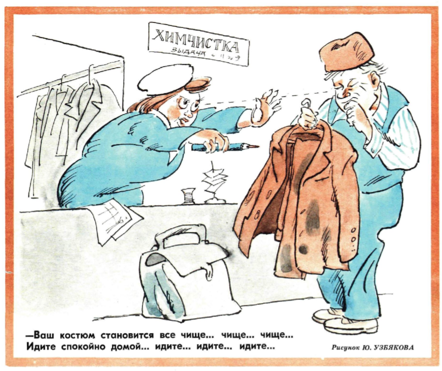 Рис.Ю.Узбяков