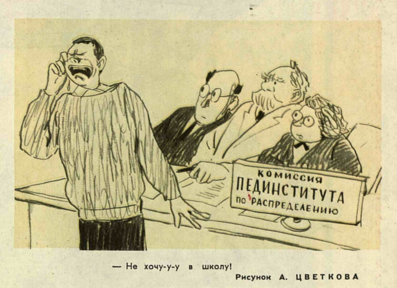 Рис.А.Цветкова