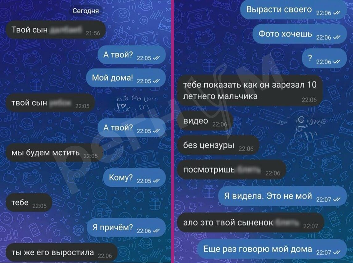     / Источник: Социальные сети