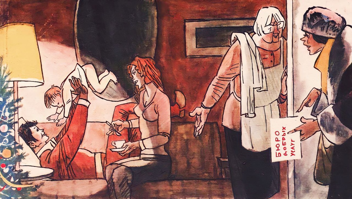 М. Петров, журнал "Крокодил" 1985 год