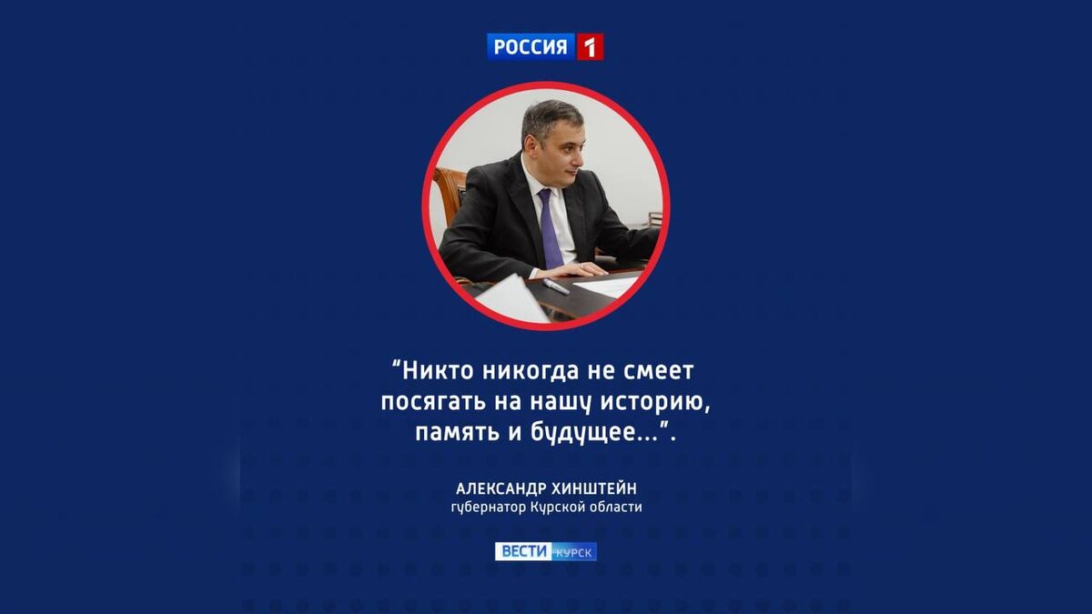    Губернатор Курской области принял участие в расширенном заседании коллегии Минобороны