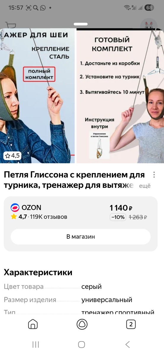 Вот она, эта самая "петля"