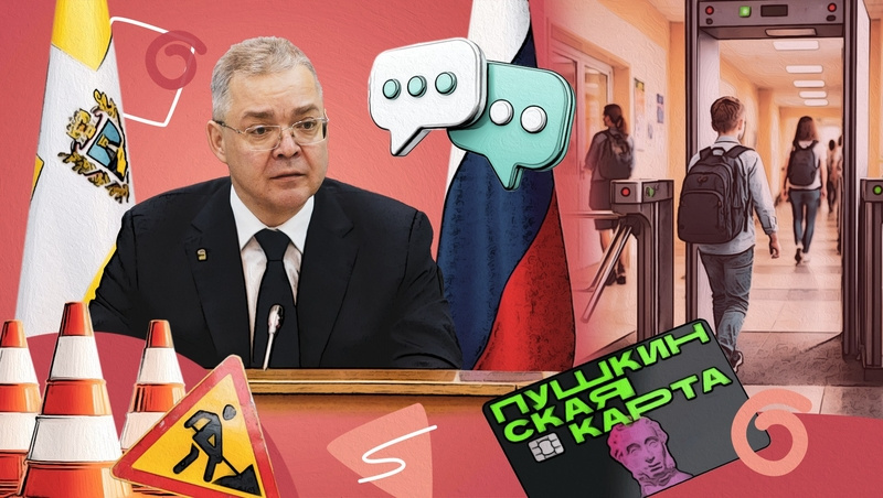      Фото: ИА «Победа26»