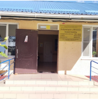 скрин с интернета