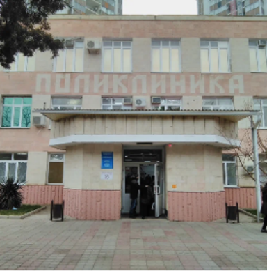 скрин с интернета