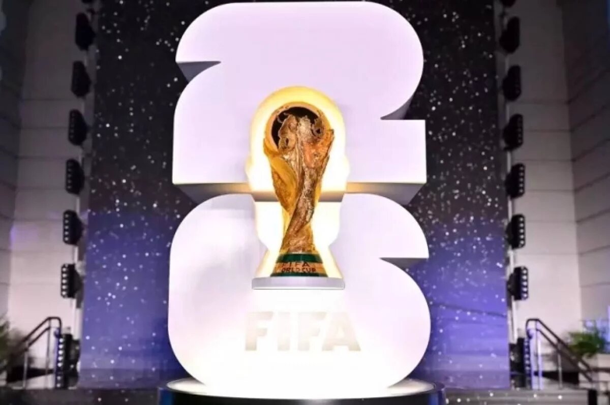    ФИФА выплатит рекордные $50 млн победителю футбольного ЧМ-2026